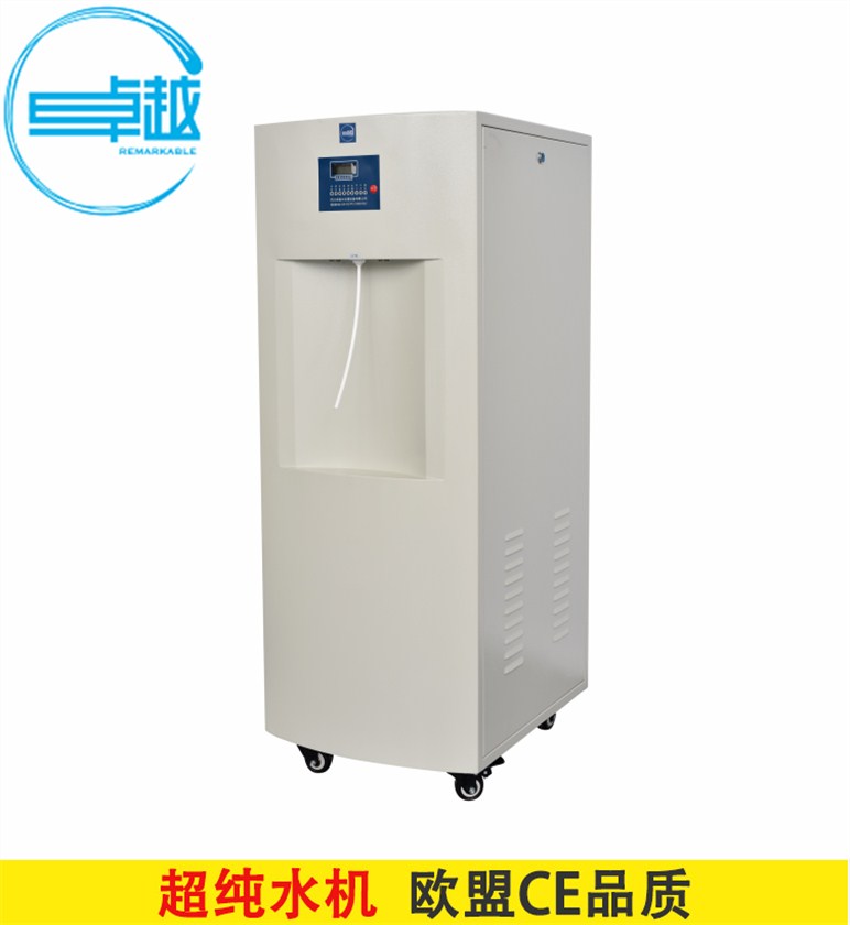 四川ZYTEST檢驗科超純水機