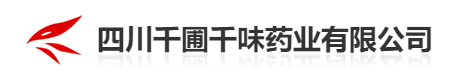 感謝四川千圃千味藥業(yè)有限公司采購卓水越生物制藥藥典純化水設備